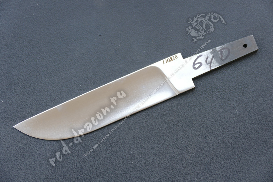 Клинок кованный для ножа 110х18 "DAS640"